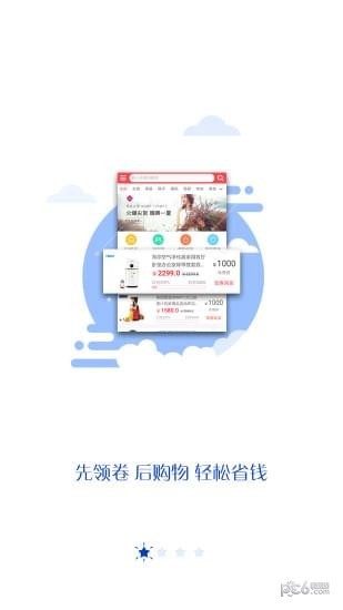 要领卷