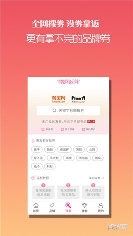 哈米惠