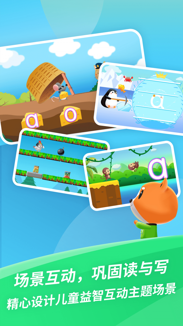 芝麻拼音 芝麻拼音