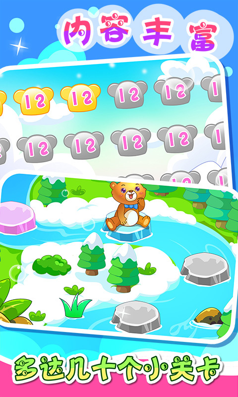 儿童游戏学分类