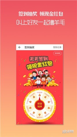 哈米惠