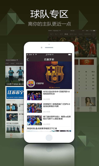 pptv网络电视hd版