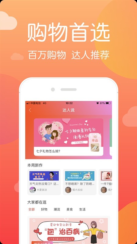 电猫精选 电猫精选