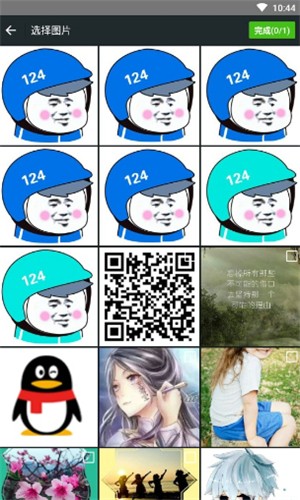 传图取字