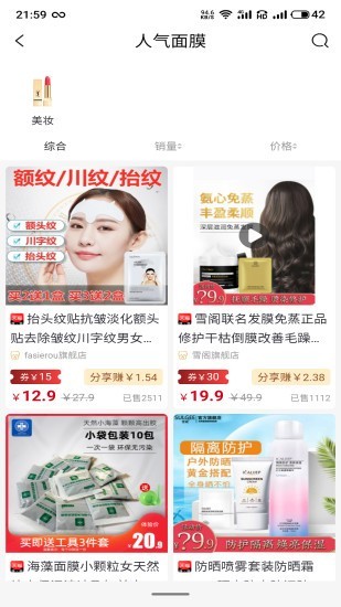 淘乐优品 淘乐优品