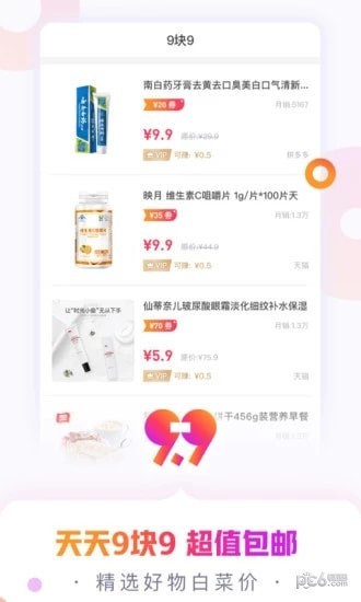 小脉生活 小脉生活