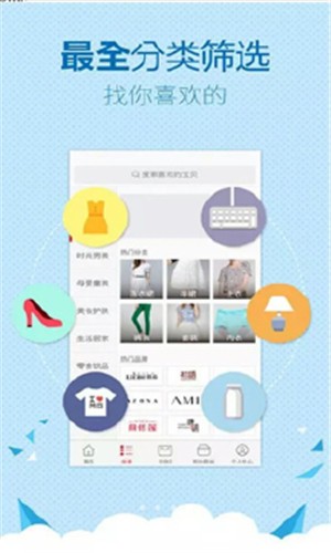 乐享折扣 乐享折扣