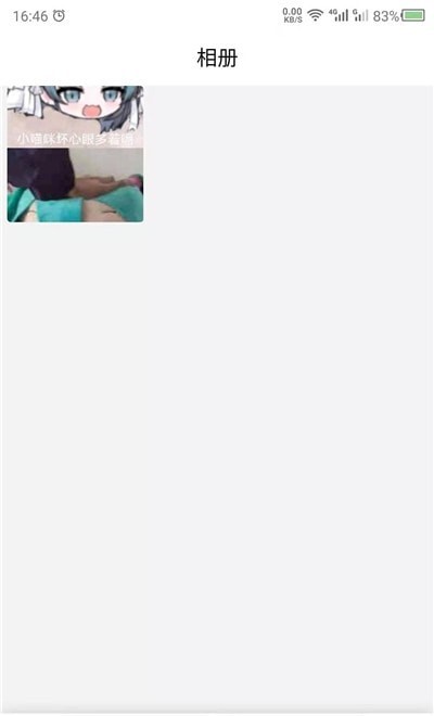 截长图助手 截长图助手