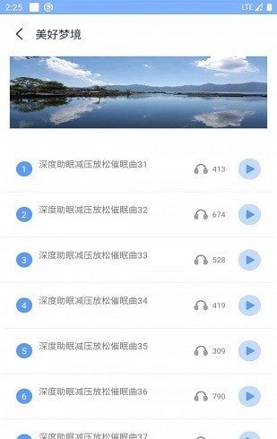 ai潮汐睡眠