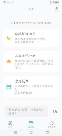 有我陪你 有我陪你