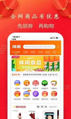 恒利商城 恒利商城