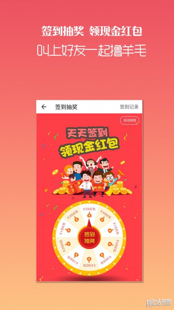 哈米惠