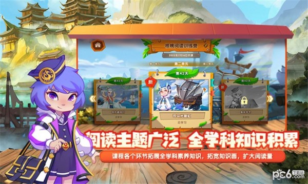 核桃阅读 核桃阅读