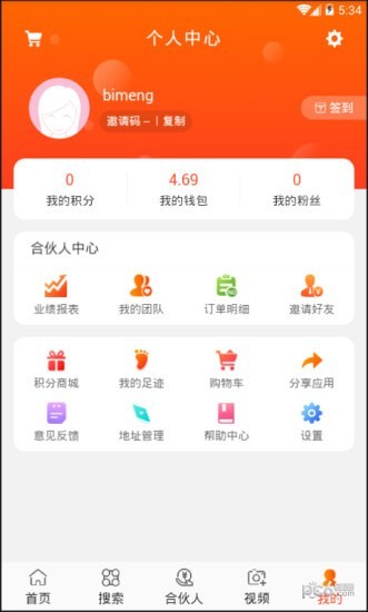 比萌优品