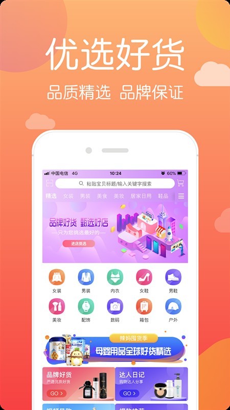 电猫精选 电猫精选