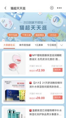 粉鱼生活 粉鱼生活