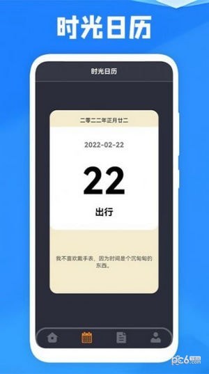 喜鹊儿课程宝 喜鹊儿课程宝