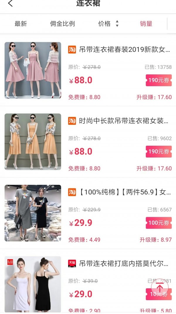 物宗