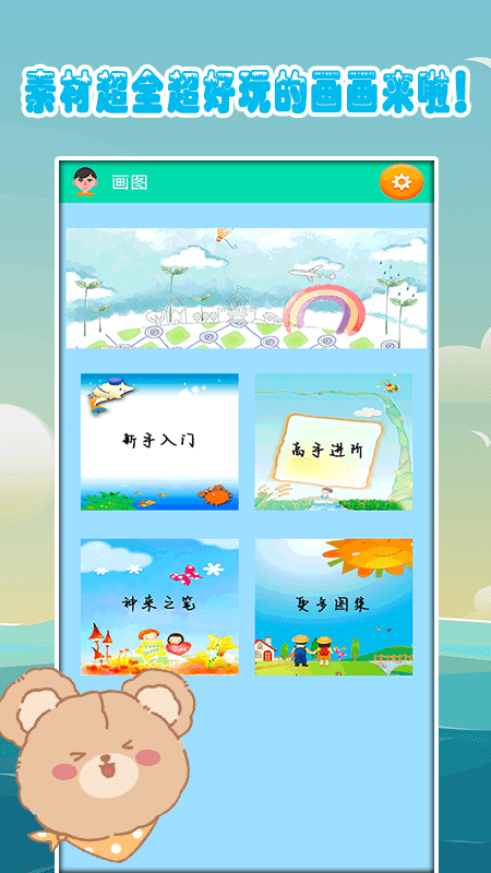 幼儿绘画 幼儿绘画