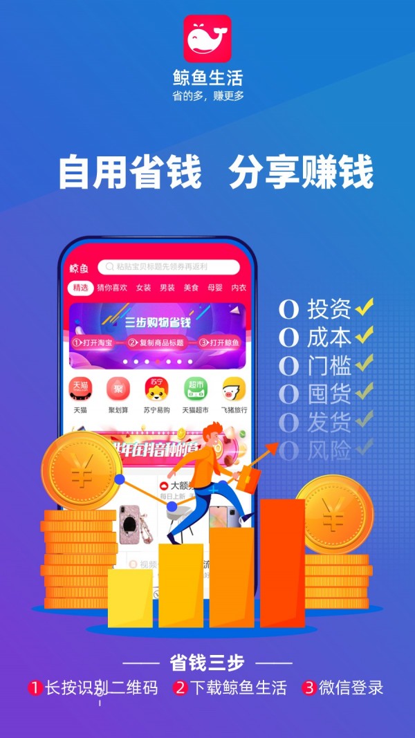 鲸鱼生活 鲸鱼生活