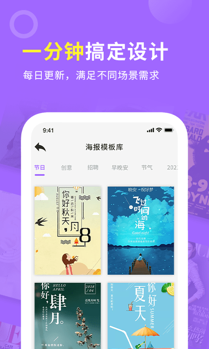 搞定设计软件下载