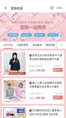 粉鱼生活 粉鱼生活