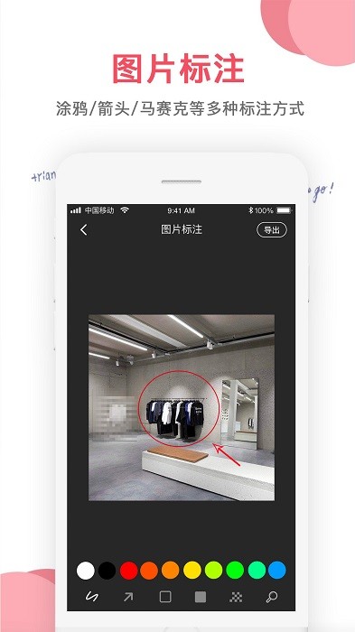 图片编辑大师2023免费版