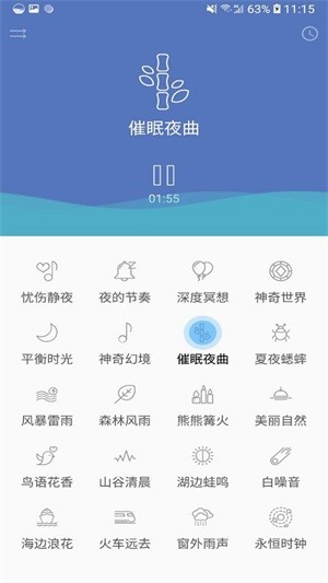睡眠宝典