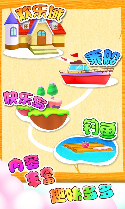 儿童教育学独立 儿童教育学独立