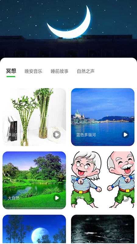 东瓜 东瓜