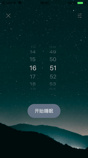 自然音盒 自然音盒