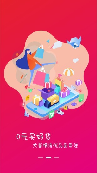 小白导购 小白导购