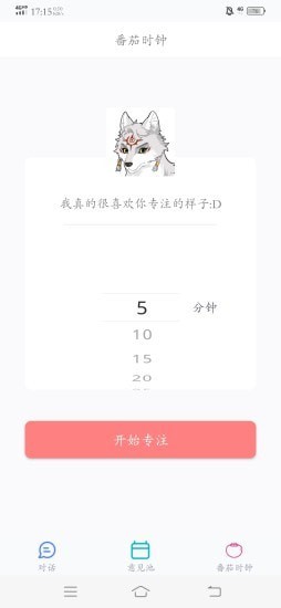 有我陪你 有我陪你