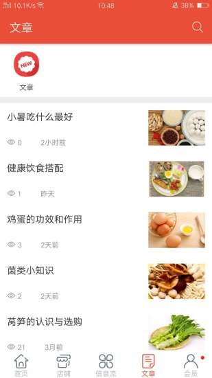 尚客点点 尚客点点