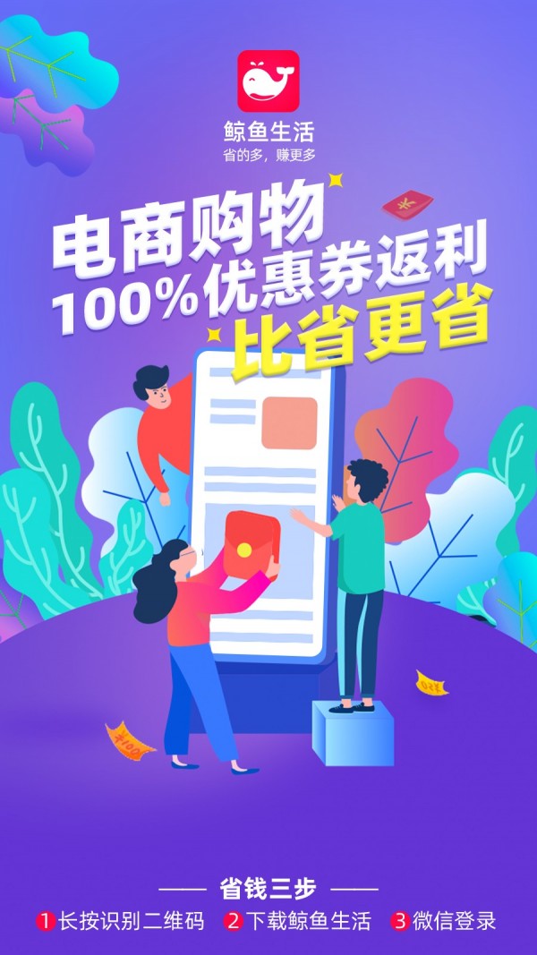 鲸鱼生活 鲸鱼生活