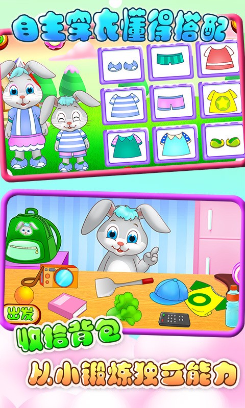 儿童教育学独立 儿童教育学独立