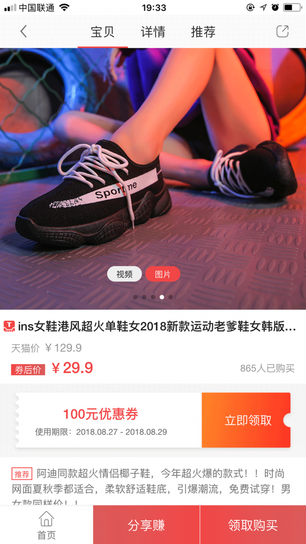 邻家小券 邻家小券