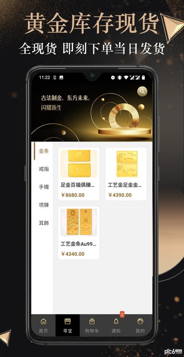 传富汇选 传富汇选