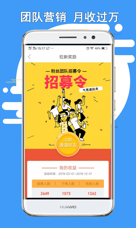 猪猪乐淘 猪猪乐淘