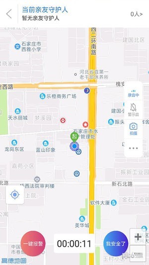 河北公安110app下载