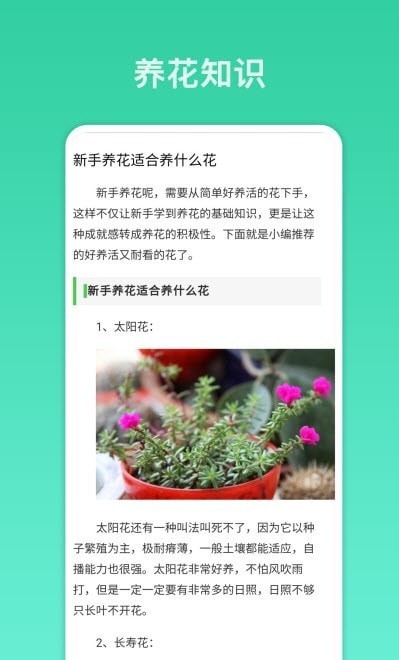 拍照识别君 拍照识别君