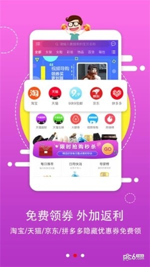 麒麟买手