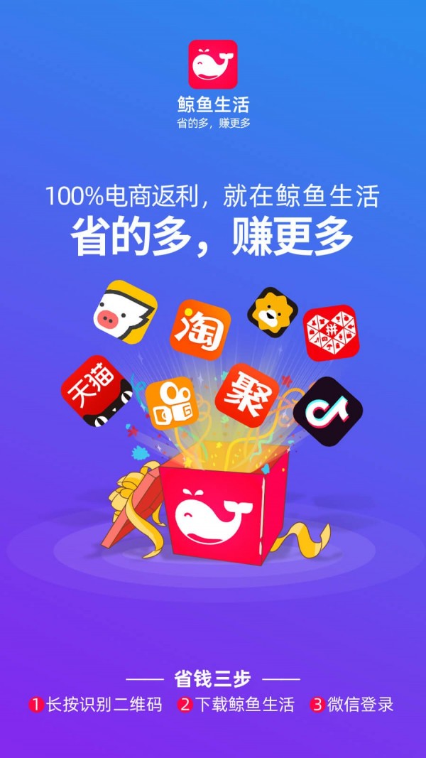 鲸鱼生活 鲸鱼生活