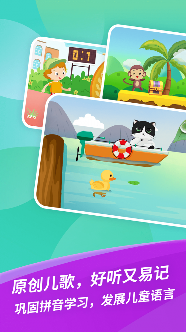 芝麻拼音 芝麻拼音