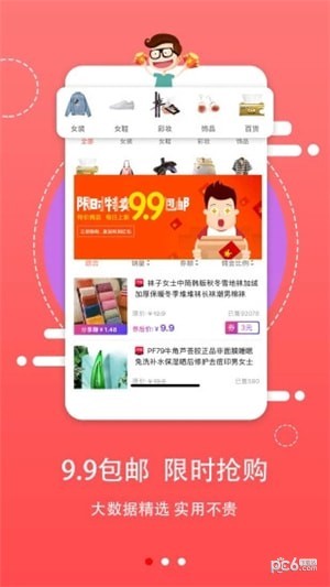 麒麟买手app下载