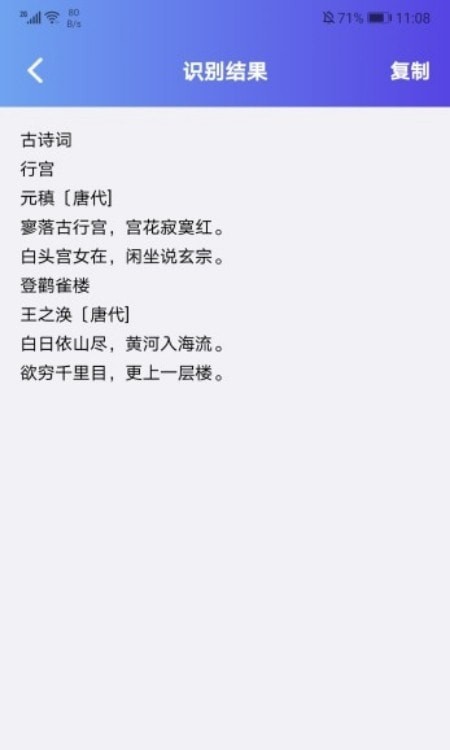 识别图中文字 识别图中文字