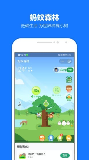 全国消费券 全国消费券