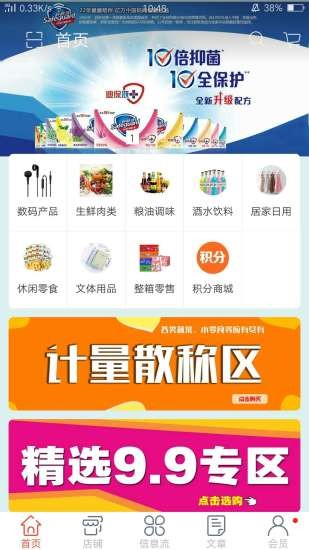 尚客点点 尚客点点