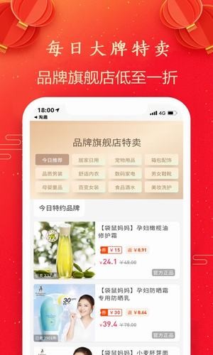 恒利商城 恒利商城