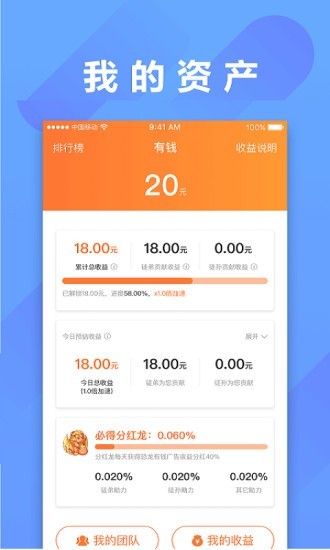 恐龙有帮 恐龙有帮